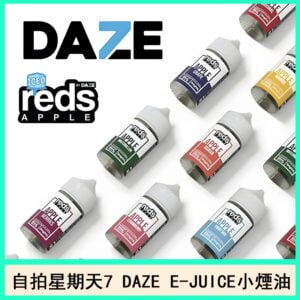 美國原裝進口自拍星期天7 DAZE E-JUICE 30ML小煙油