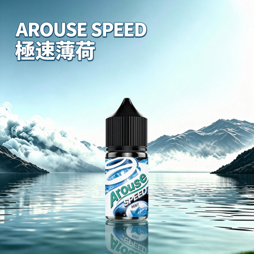 AROUSE-SPEED-極速薄荷-2.png Arouse Speed 極速薄荷系列煙油30ml:圖片 1