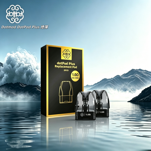 Dotmod-DotPod-Plus-煙彈-1.png 佩特里DOTMOD DOTPOD PLUS煙彈空倉:圖片 1