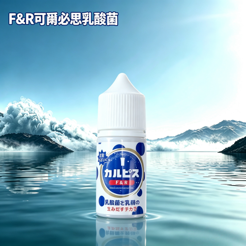 FR可爾必思乳酸菌.png F&R可爾必思乳酸菌煙油:圖片 1