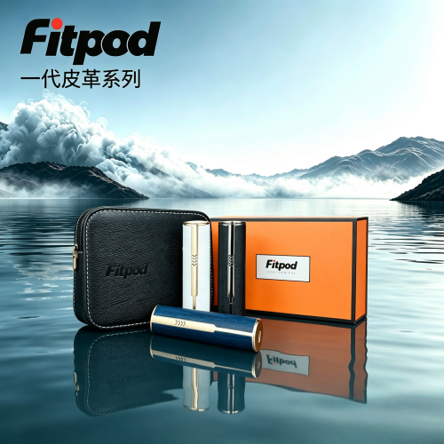 Fitpod皮革一代主機系列通用愛馬仕悅刻主機-3.png Fitpod 皮革一代主機|通用悅刻一代煙彈 Type-C充電:圖片 1