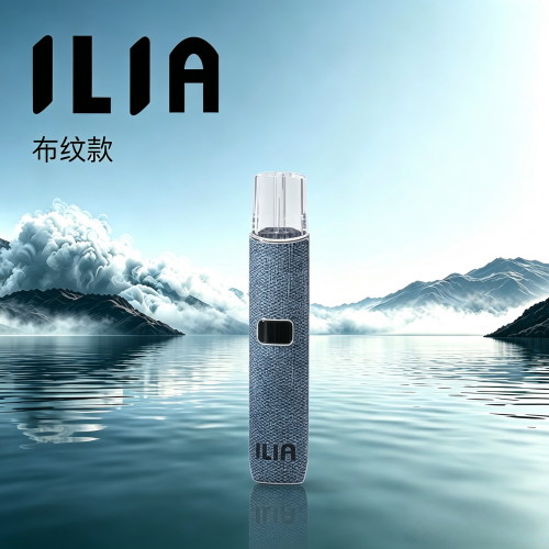 ILIA-哩亞布紋主機.png ILIA 布紋款主機|通用一代煙彈:圖片 1