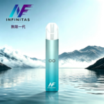 INF 無限一代主機｜通用INF/SP2S/RELX 一代煙彈