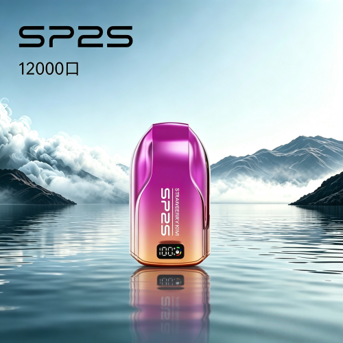 SP2S-12000Puffs-1.png SP2S拋棄式12000口|超多口味超大容量:圖片 1