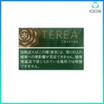 日版IQOS TEREA CRAFTED SAPA淡香葡萄煙彈