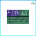 日版 IQOS TEREA VELVET PEARL藍莓爆珠煙彈