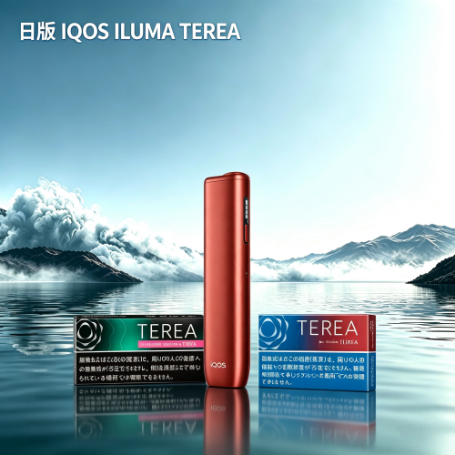 日版-IQOS-ILUMA-TEREA煙彈加熱煙主機-3.png 日版 IQOS ILUMA TEREA加熱煙主機:圖片 1