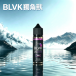 BLVK 獨角獸系列小煙油 30ml 多口味