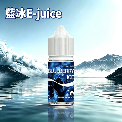 藍冰E-juice.png BLUE ICE 藍冰系列小煙油 30ml(4%):圖片 1