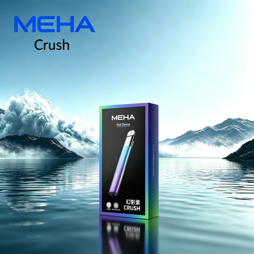 魅嗨五代主機Meha-Crush系列通用relx五代主機.png MEHA魅嗨五代主機|Crush系列3檔功率調節:圖片 1